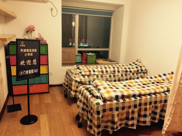 宣城夫妻汗蒸,夫妻汗蒸