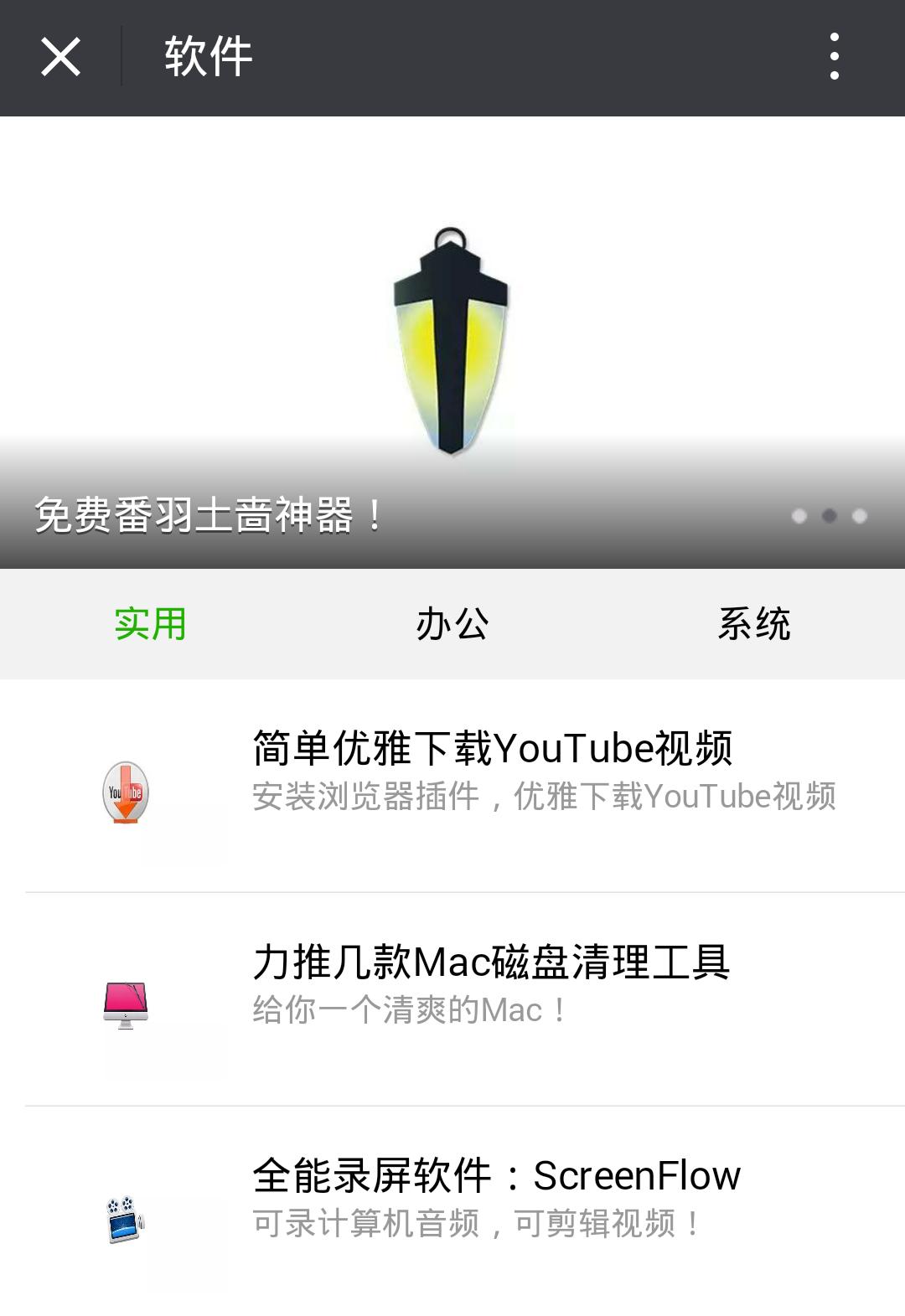 新手必看!苹果电脑如何连接有线网络以及如何共享WiFi