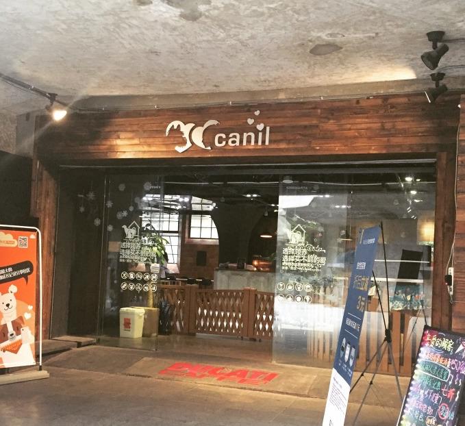 上海狗狗咖啡馆推荐,上海小众咖啡馆