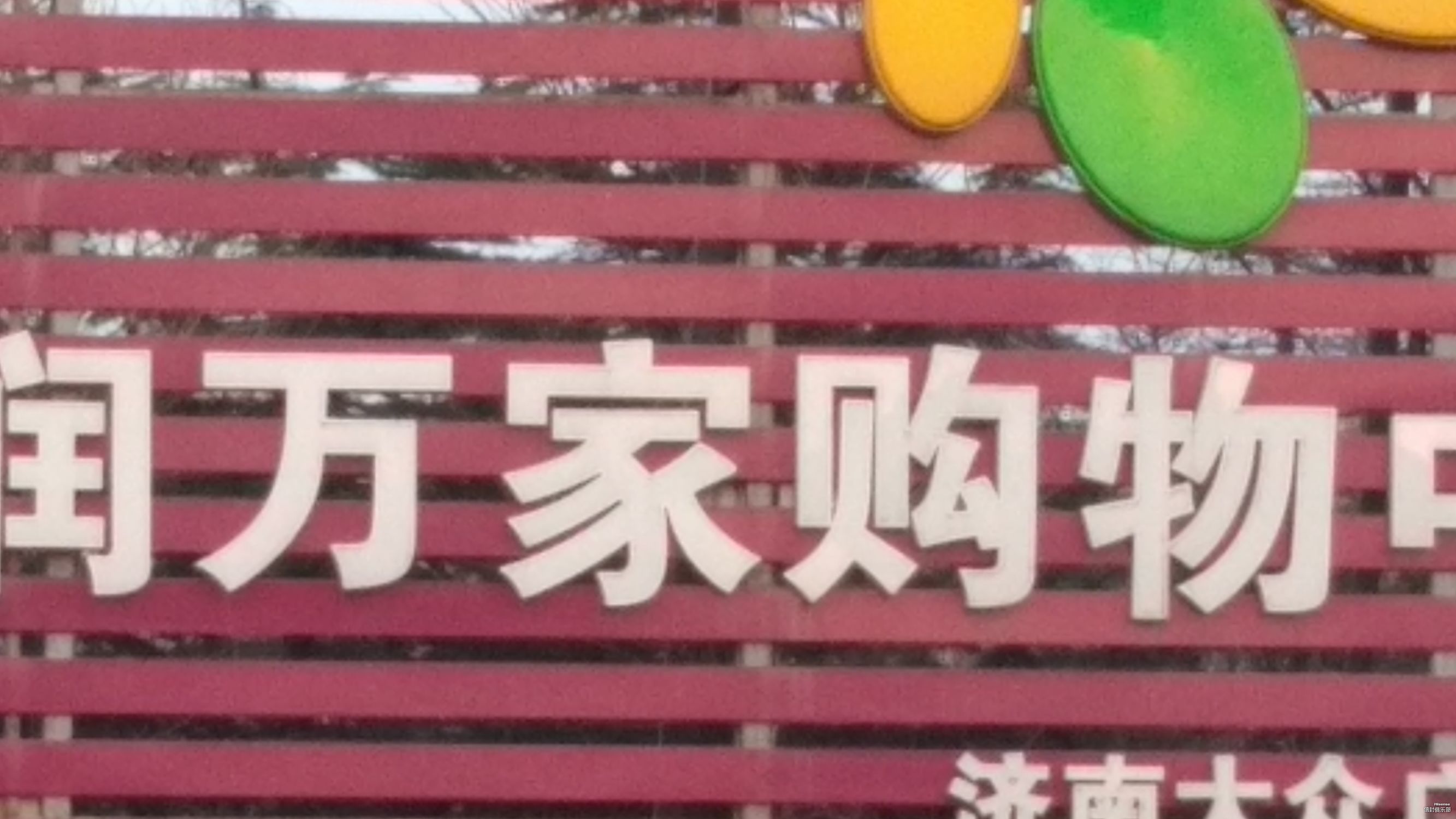 海信a1手机好吗,海信a1手机优缺点
