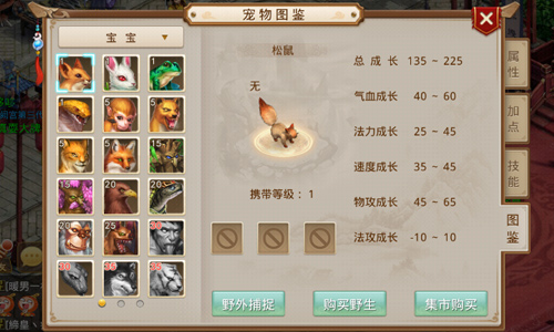 十年问道情怀依旧,问道十年情怀版本