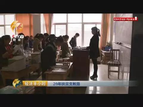 向曾经的教师致敬,致敬曾经的现在的优秀教师