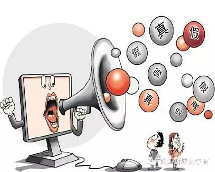 把钱汇入银行等中介机构，以为非常安全和保险，其实你错了