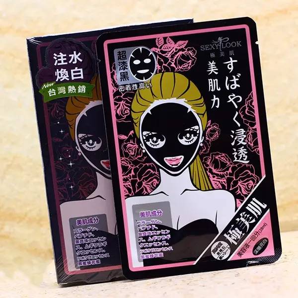 00后敷的面膜效果强大,00后敷面膜好不好