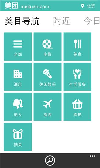 附近约会app排行榜前十名,欧美约会app排行榜前十名