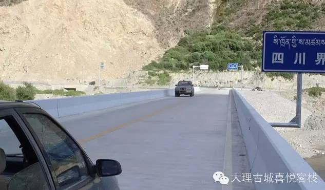 他花了四年时间，寻觅心中的香格里拉