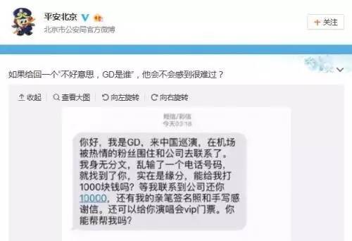 最坑爹的十种假货,我们都买过的奇葩假货