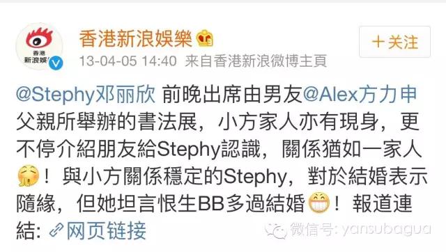 情感危机邓丽欣,谈了十年恋爱男方迟迟不肯结婚