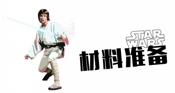 星球大战电影里赛博朋克元素,星球大战光剑电影