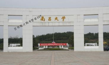 低调但是实力超凡四所“非著名”院校