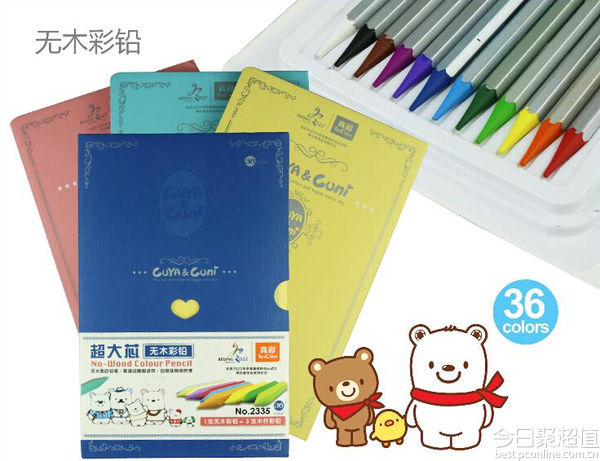 又便宜又细腻的彩铅推荐,性价比高的彩铅100块以内