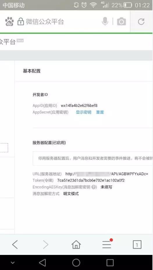 从*号盗**看公众号的黑色产业链，以及如何100%保障公众号的安全