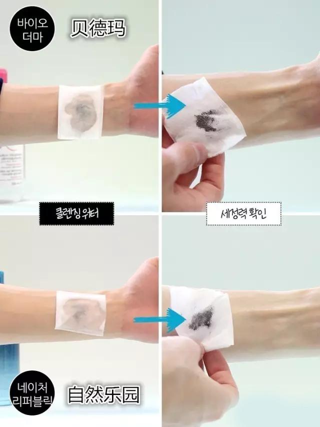 哪个品牌的卸妆水最好用,卸妆水哪一款最好用