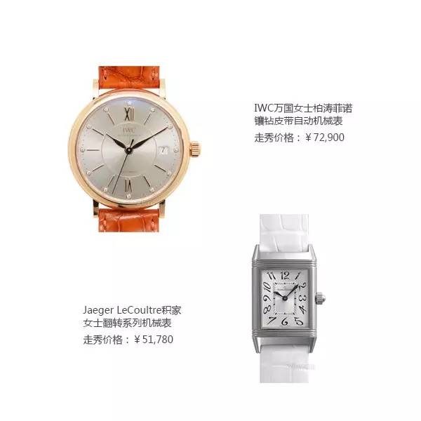 如何选一款合适的表,选一块女款好表