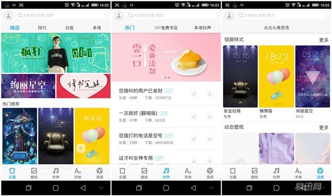 酷派锋尚max是哪一款,酷派锋尚maxa8-930