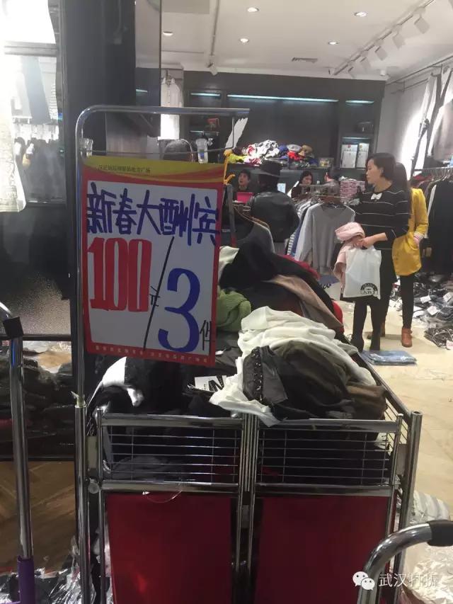 在武汉有个神秘的大楼，可以用淘宝的价格买到专柜的货！多图实拍