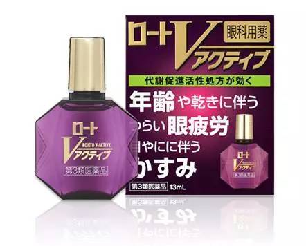 日本药妆介绍丨你真的知道该如何选购滴眼液么？