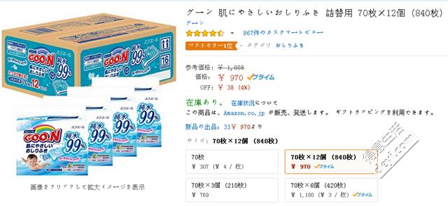 孕妈待产包母婴好物,待产包妈妈清单一览表图