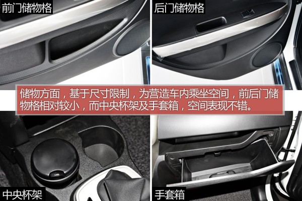 买哈弗h4换个标就变h6,换个标就是豪车