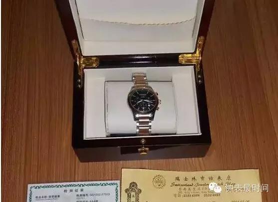 315手表打假处罚后续,315打假维修手表骗局