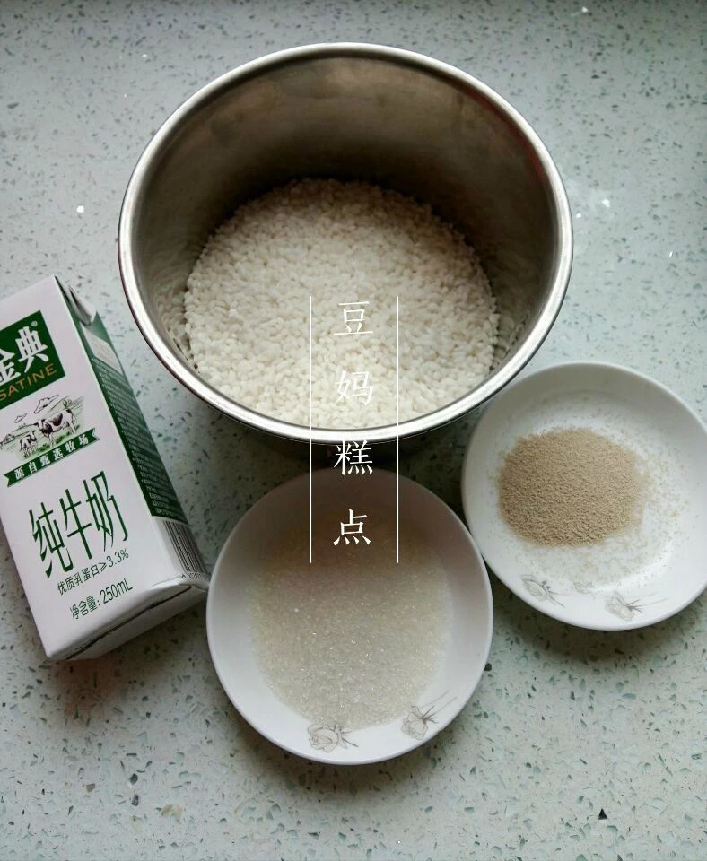 大米粉发糕的做法和配方的全过程,10个月宝宝红薯米粉发糕怎么做