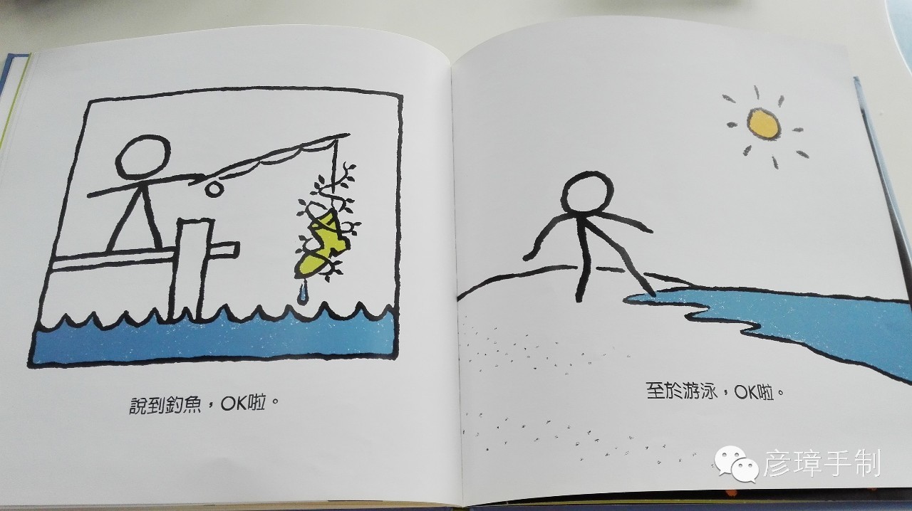 简易磁悬浮,简易磁悬浮列车原理演示动画