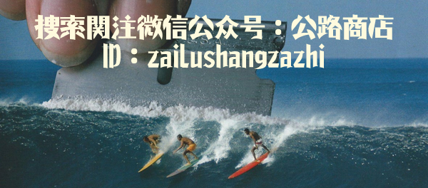 在街头弹珠台上完成人生的第一次*哈梭**，那10块钱我惦记了20年