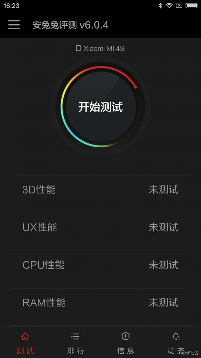 小米4s试驾,小米4S测评