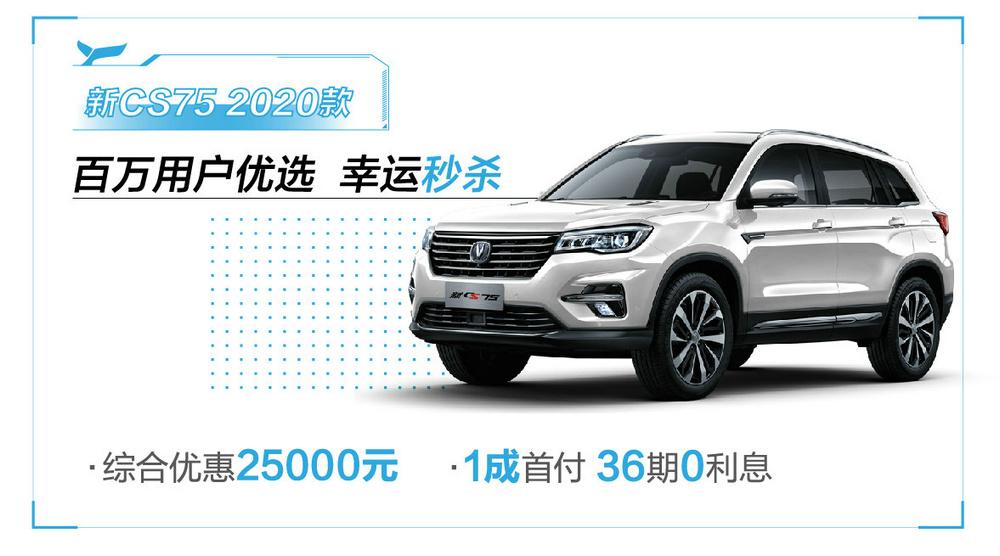 长安蓝鲸家族全面出击,长安汽车冠军