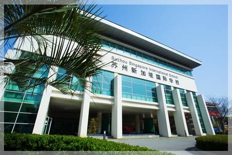 苏州土豪学校,苏州最土豪的学校