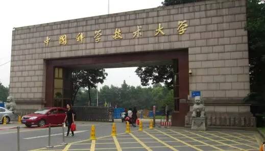 合肥排名前10的小学、初中、高中、大学全在这了,以后孩子就上这些学校!