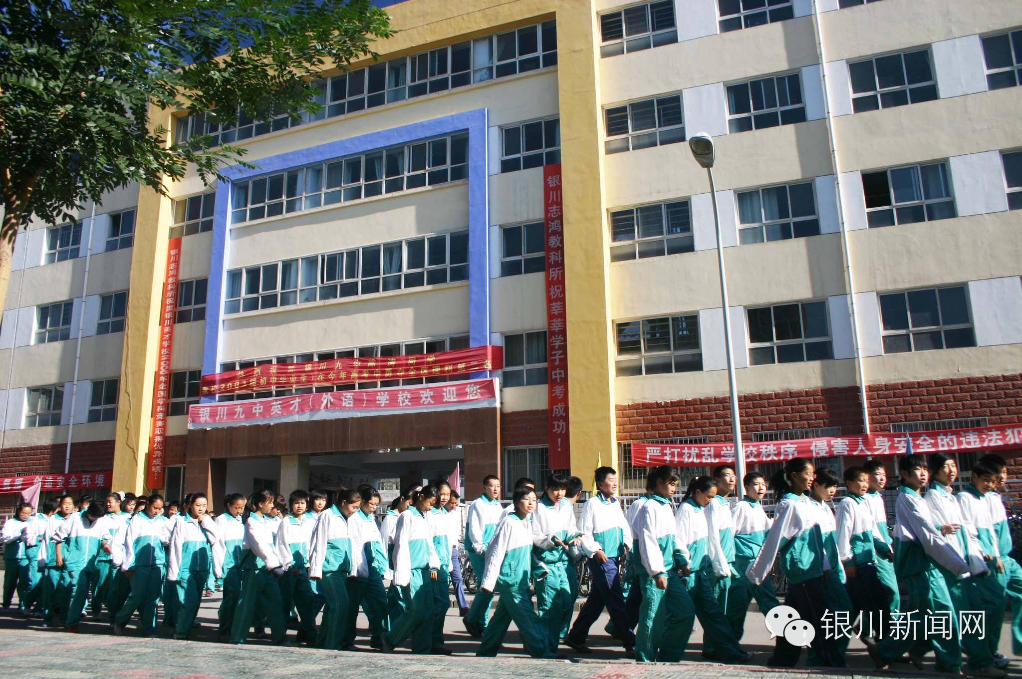 拼了银川人挤破头也要进的学校，这不是上学，是打仗啊！