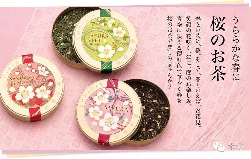 好看的樱花单品,看樱花何必东奔西走