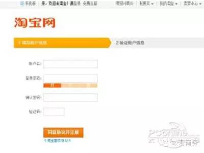 创业淘宝开店视频教程大全,自己有货源淘宝开店流程视频教程