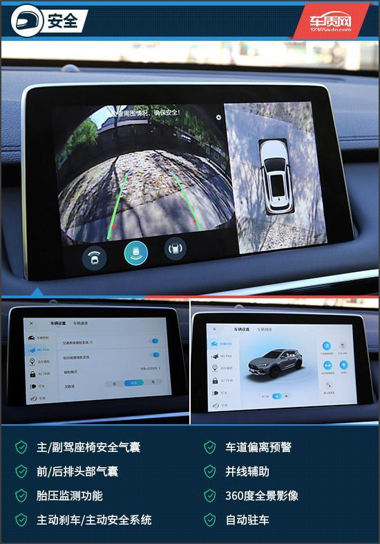 2022名爵领航1.5t顶配试驾,试驾名爵领航suv