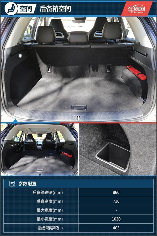 名爵领航2.0t深度试驾视频,试驾名爵领航suv