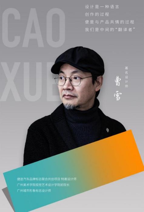 捷途最新车标设计图,捷途新标logo保时捷标