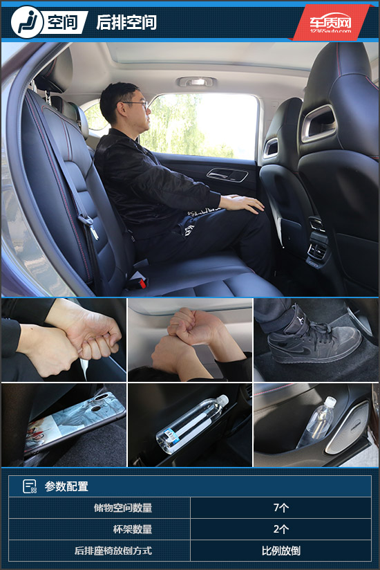 激发你的荷尔蒙试驾名爵领航