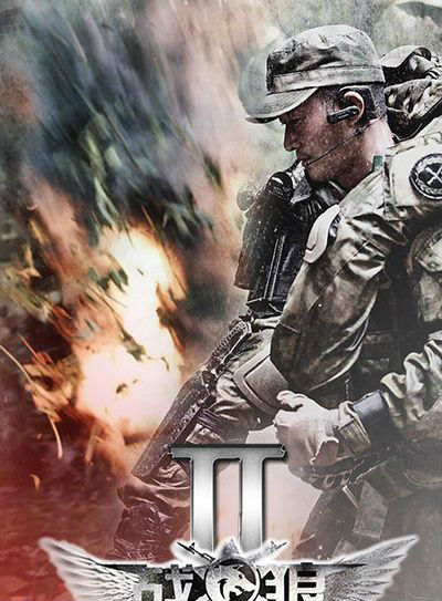 今年五月上映的电影大概有哪些,3月上映的电影有什么