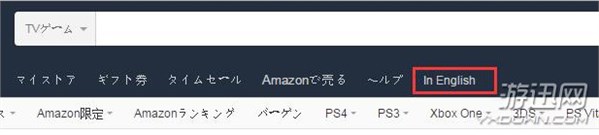 再也不怕奸商了日本亚马逊主机游戏支持海外送货