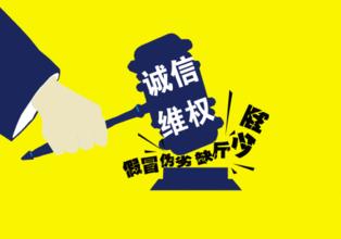 临沂市消费维权十大案例,潍坊消费维权案例