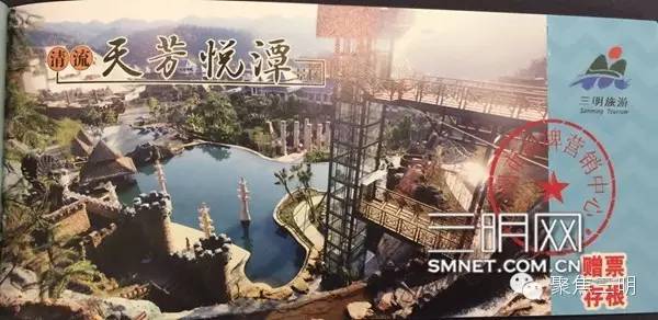 一张免费旅游世界的机票,一张可以去所有地方的机票