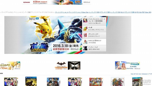 亚马逊主机游戏,主机游戏亚马逊