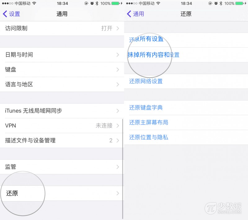 ios如何加大内存,ios系统内存怎么减少