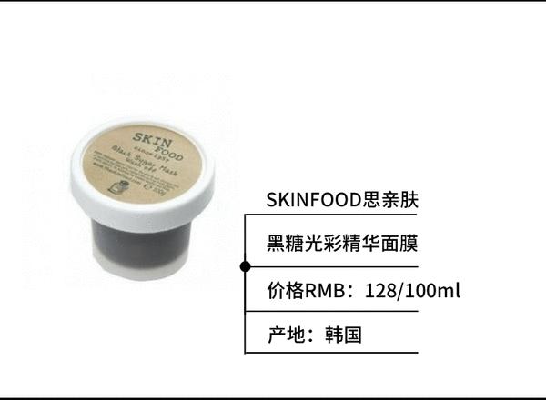 雪梨用她的面膜库告诉你，不用磨皮你也能有好肌肤！