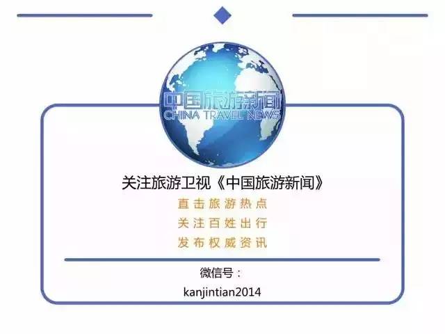 丢钱别紧张！泰国旅游局驻京办事处教你怎么做！