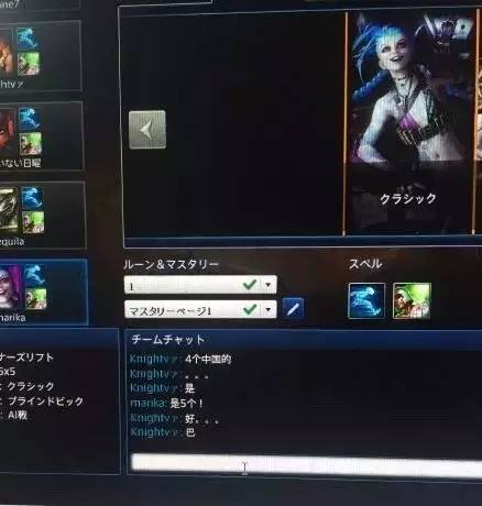 一周吐槽：开着VPN去LOL日服“抗日”结果发现那只是个国服新区