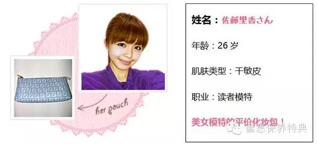 网红化妆包高级感大容量,日本网红平价化妆品牌排行榜