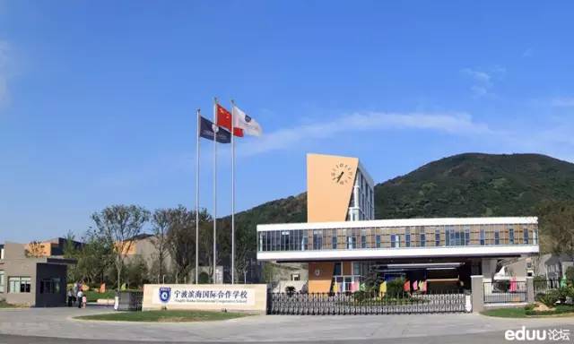 北仑区最贵的幼儿园,宁波北仑最贵的学校