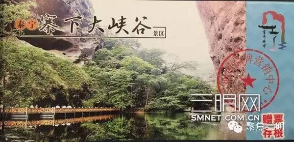 一张免费旅游世界的机票,一张可以去所有地方的机票